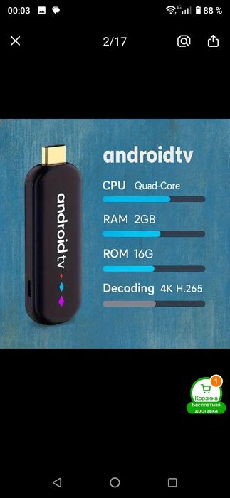 Новый тв стик H96 MAX Amlogic S 905L3 4К, 2 Gb + 16 Gb