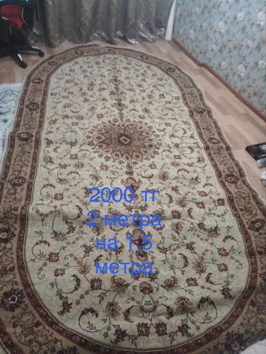 Ковер в куленовке Дружбы народов 1