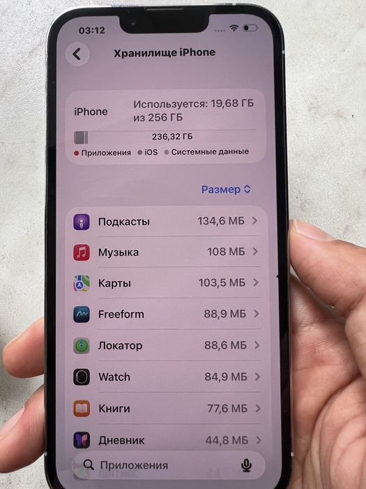IPhone 13 pro 256 gb
