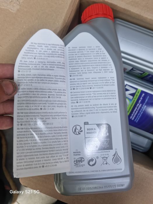 Castrol ON EV Transmission fluid W1