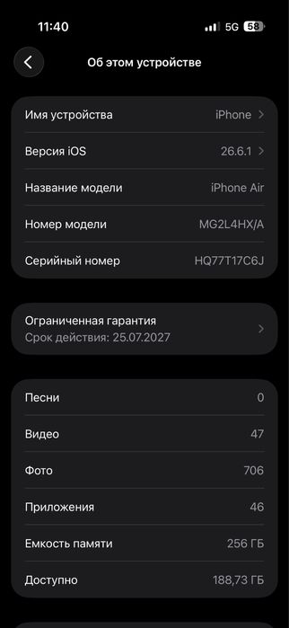 Iphone air 100% 256гб