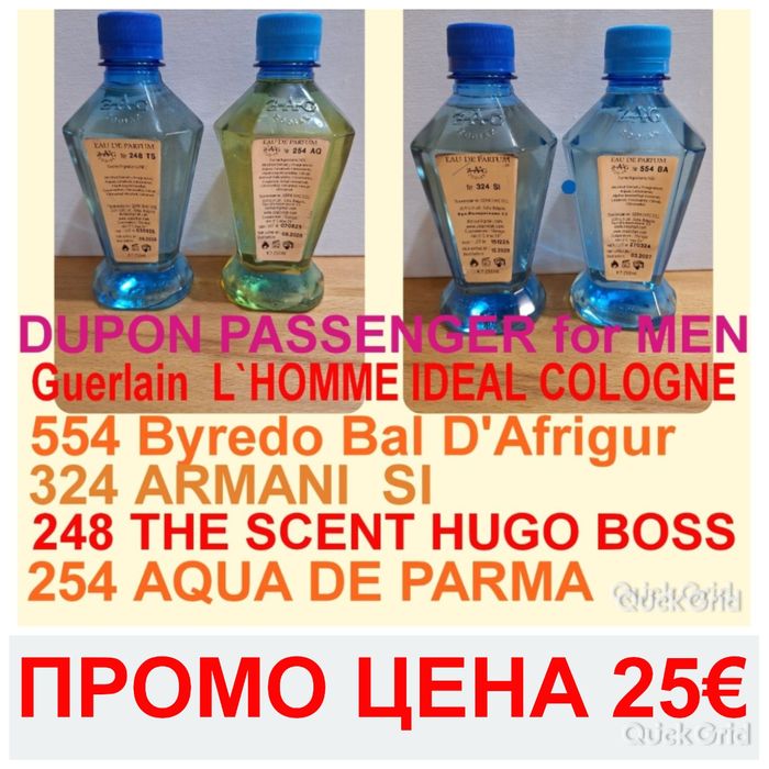 Парфюми ZAG Zodiak 250ml.