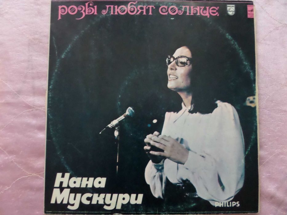 Грампластинки - Зарубежная эстрада -