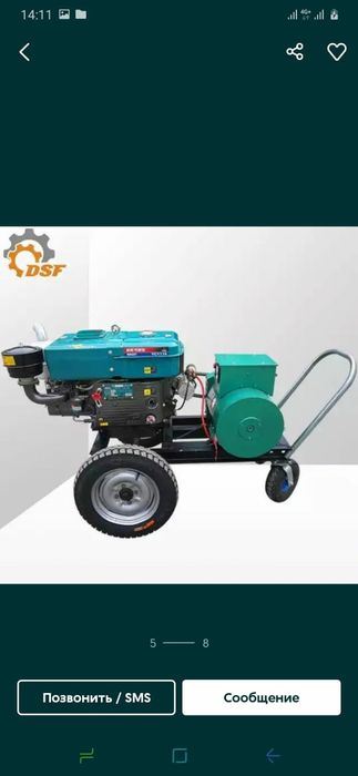 Дизельный генератор