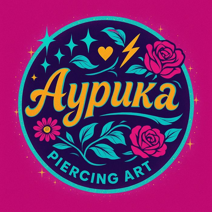 Прокалывания ушей  с выездом на дом