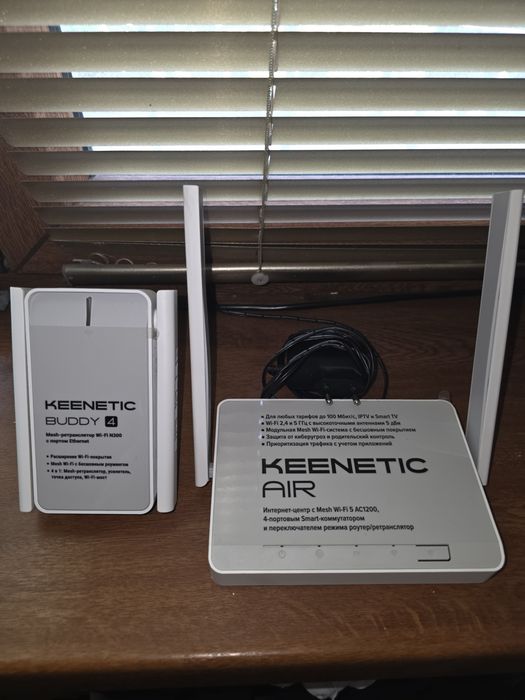 Keenetic air + buddy4