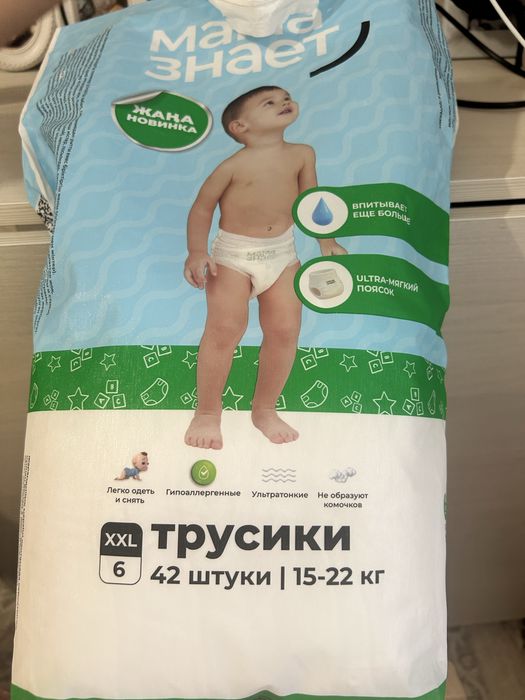 Продам мама знает трусики 6