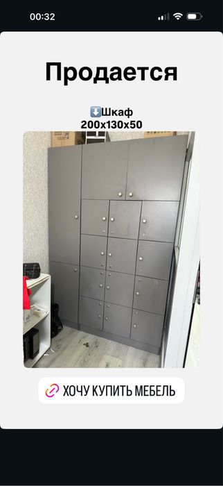 Маникюрный столик