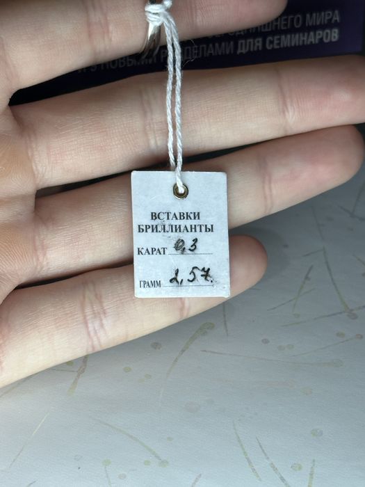 Белое золотое кольцо с бриллиантом
