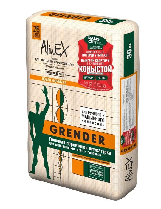 Мешки полипропиленовые с печатью Meshki polipropilenoviy suxoy smest