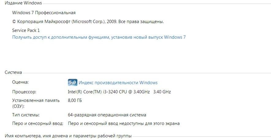 Продам системный блок