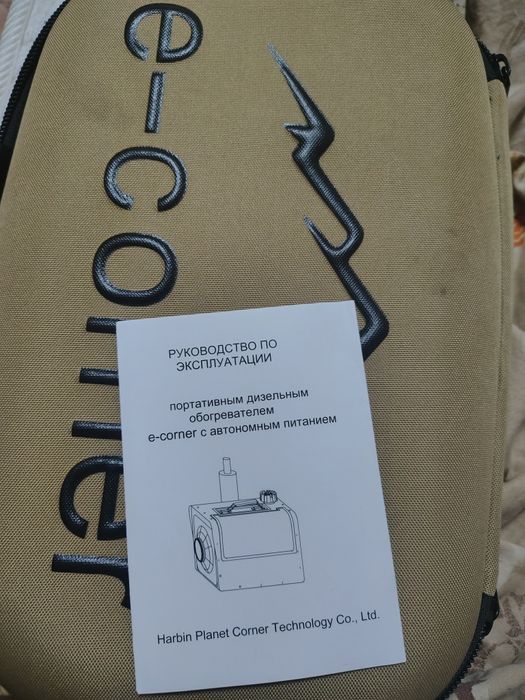 Продам автономную печь для поладки