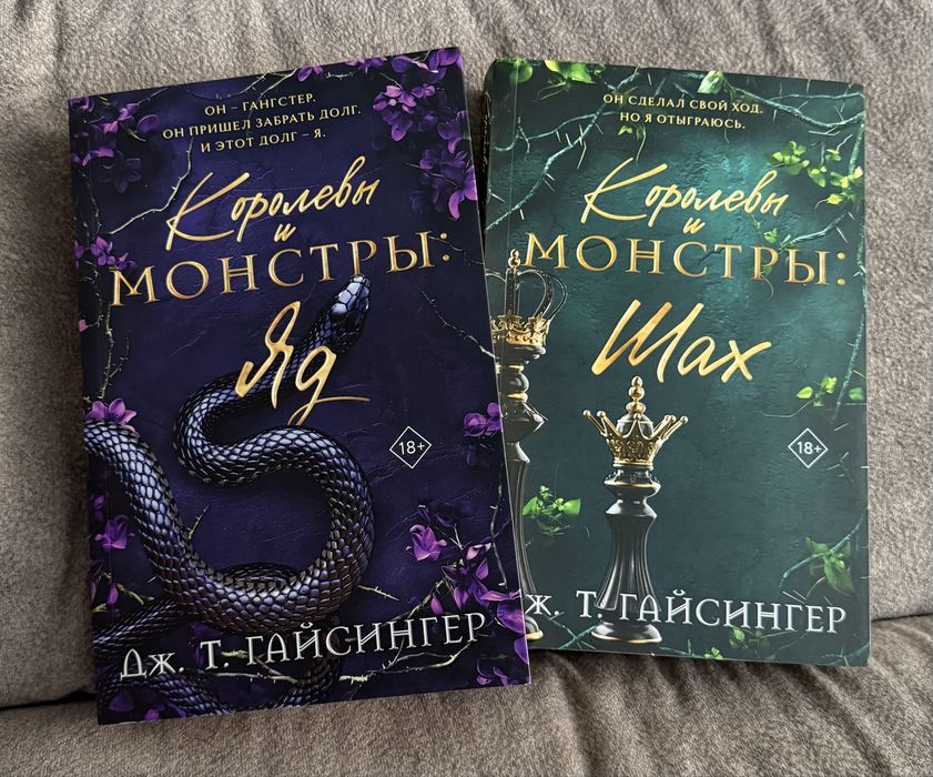 Продам книги Гайсингер