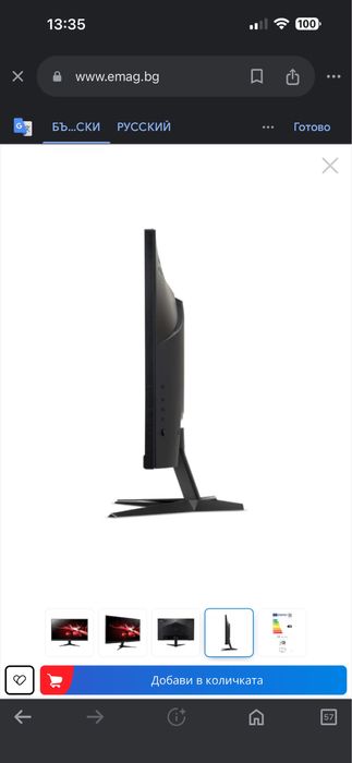 acer nitro qg271 200hz
