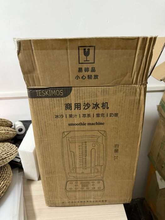 машина для приготовления смузи