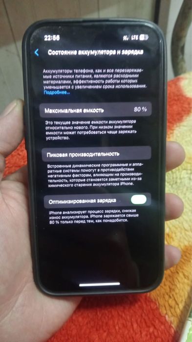 Айфон 13 128память Емкость 80% ремонт кормеген
