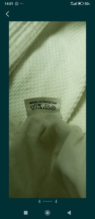 Кимоно для дзюдо