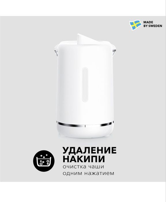 Блендер-пароварка детская twistshake 6 в 1. в белом и чёрном цвете