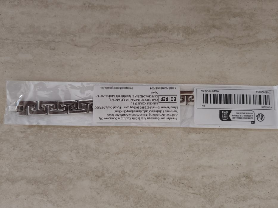 Метална гривна 21 см