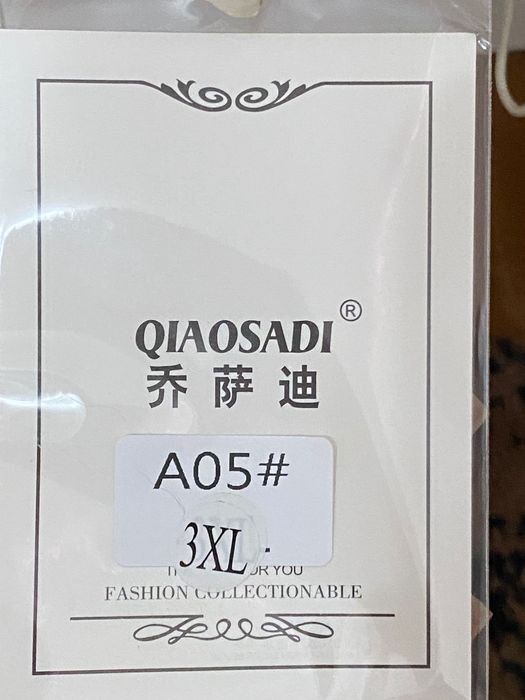 Безрукавка белая