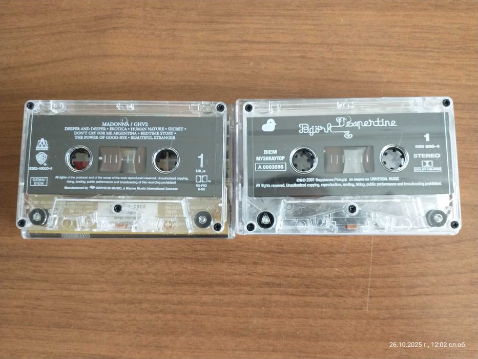 Пет студийни аудио касети в отлично състояние .