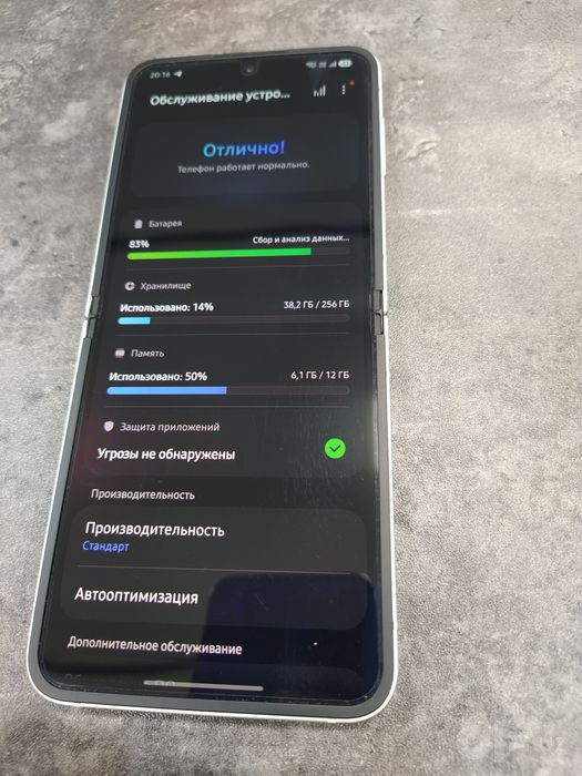 Samsung Z flip 6 mind