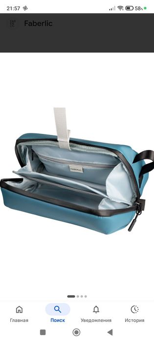 Продам мужскую косметичку