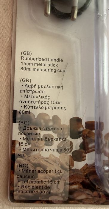 Нов мини миксер