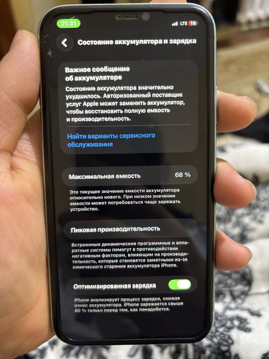 iPhone 11 128гбб