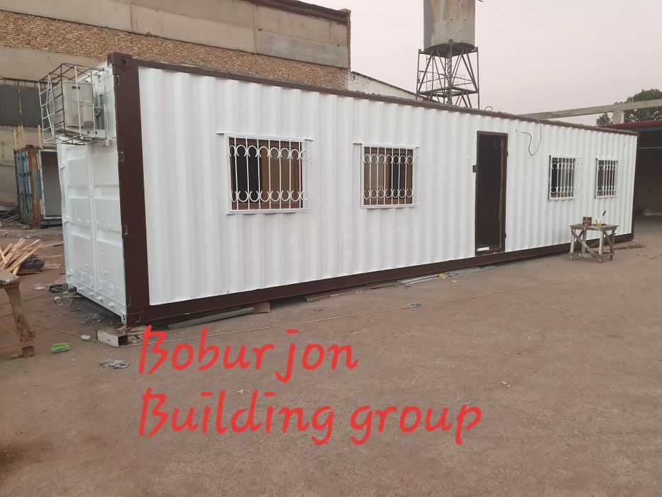 Контейнер кантейнер кантенир