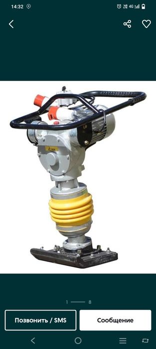 Meshalka arava trambofka atboynik arenda