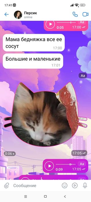 Впустите счастье в дом