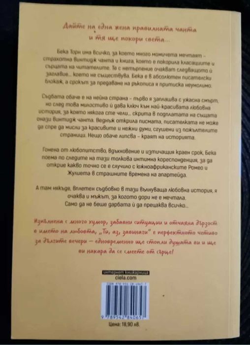 Книги, художествена литература