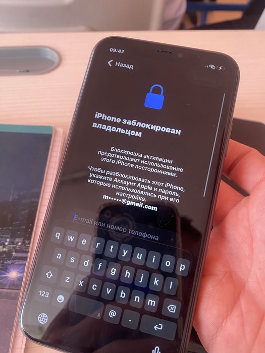 Продам/Обменяю iphone 11