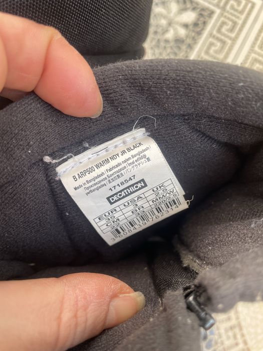 Черни апрески Quechua