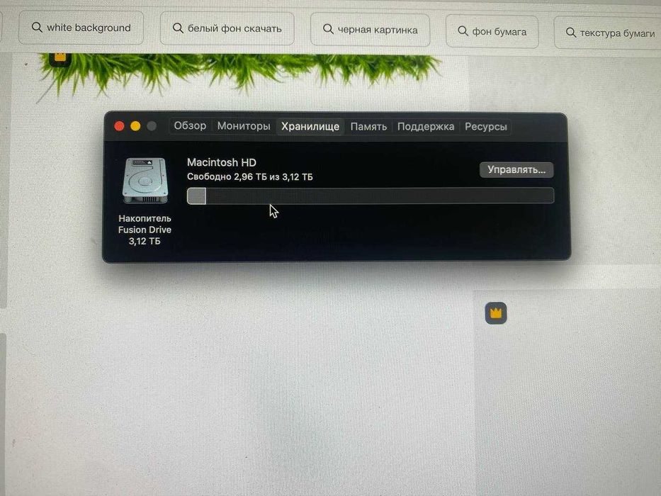 Imac I7 4Ghz 2015год