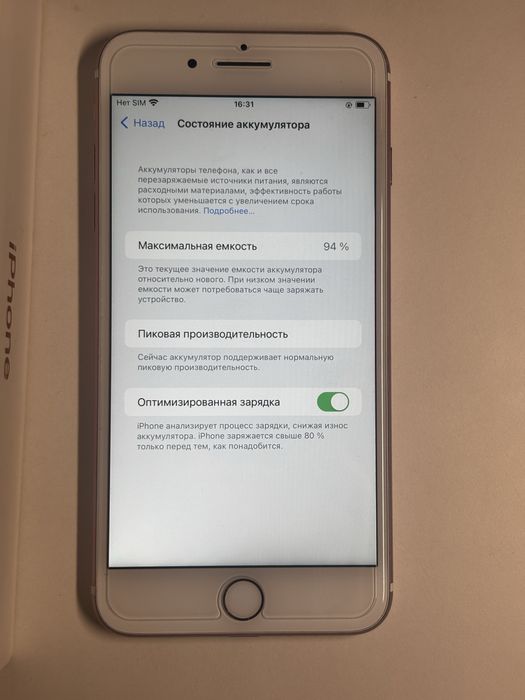 iPhone 7 Plus 32GB 94%