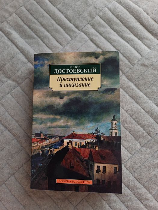 Срочно.Продам книги. В хорошем качестве.