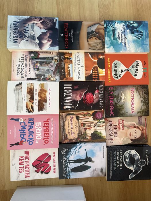 Романтични романи