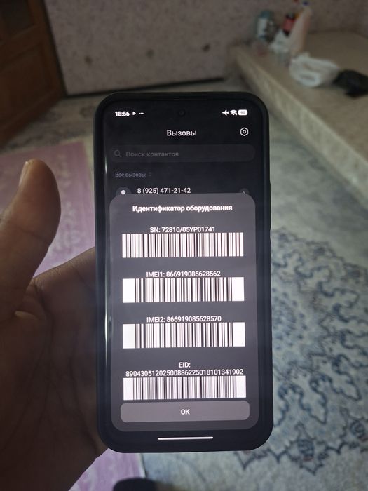 Redmi note 15 pro plus