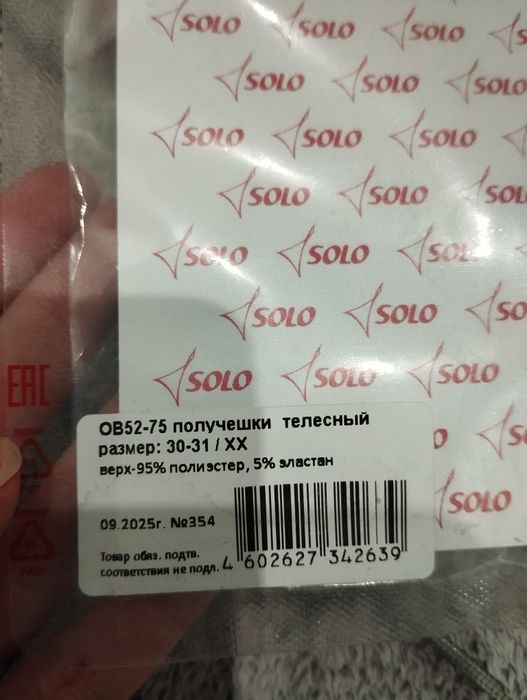 Инвентарь для гимнастики