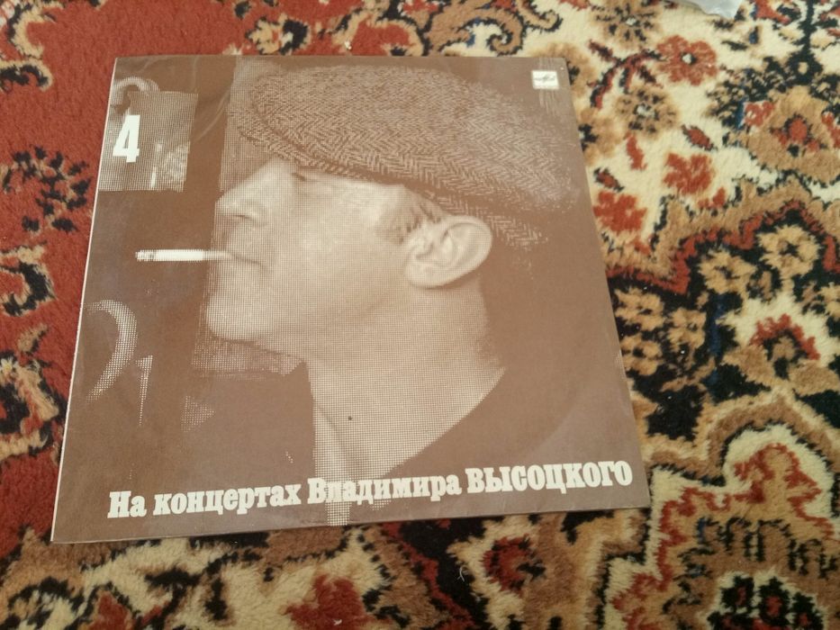 Продам Плосинки Высоцкого