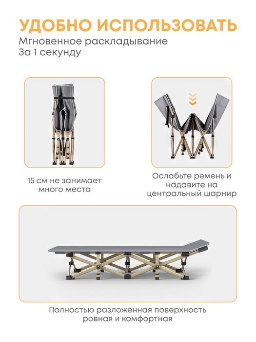 Раскладушка складной с чехлом!