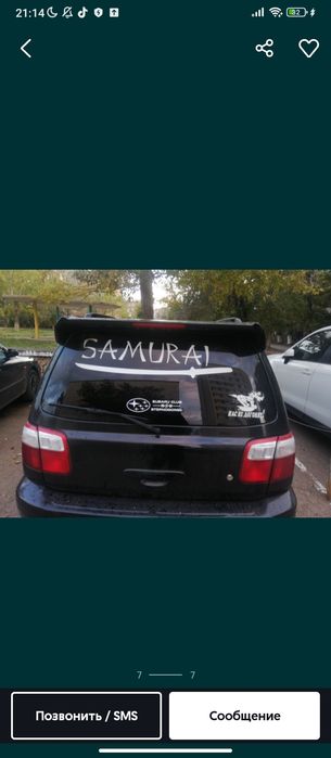 Продам или обмен .