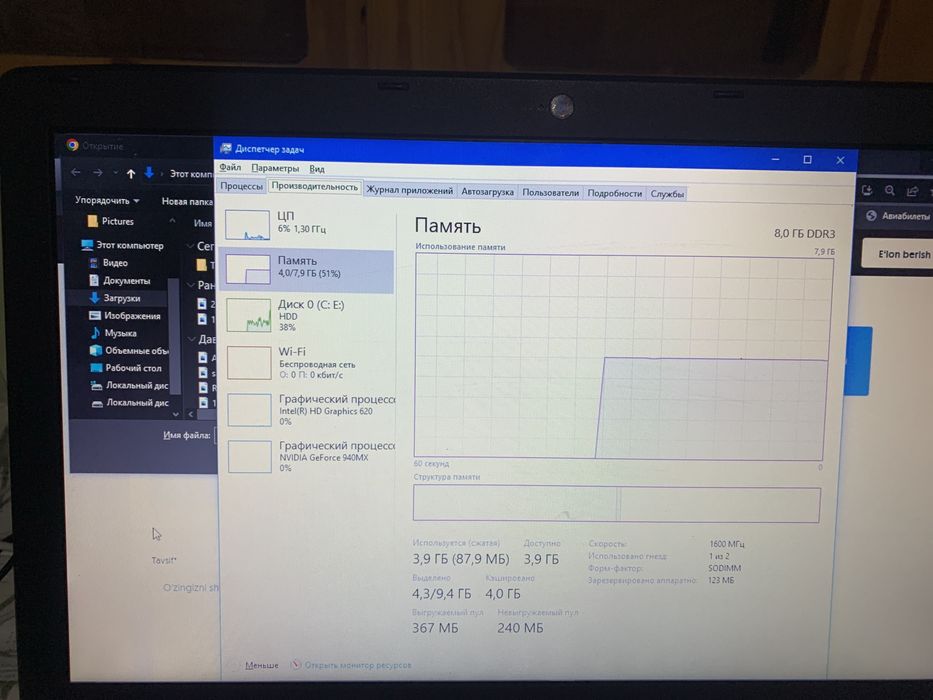 Acer core i7 7th gen HHD 1TB 7-avlod
