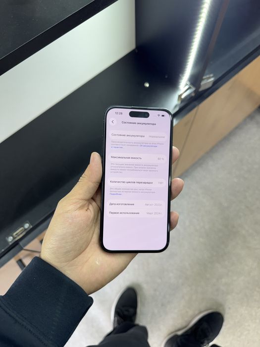 Айфон 15 128gb 80%