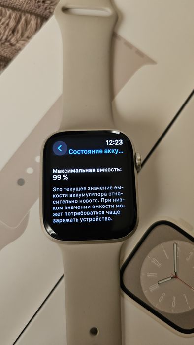 Apple watch series 8