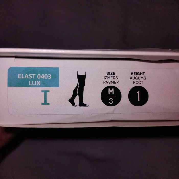 Компресионни чорапи за жени