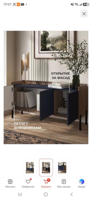 Продам тумбу под телевизор ноаая