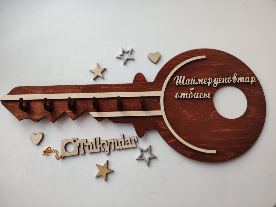 Ключницы и именные ключницы